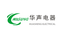 展覽設計案例：華聲電器展臺特裝