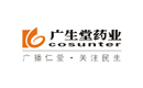 展覽設計案例：廣生堂藥業展覽裝修