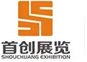 首創專注展覽設計，展覽裝飾，展覽特裝,展覽設計制作,展覽工程的展覽搭建公司
